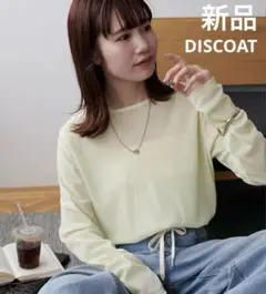 ディスコート　フロッキーメッシュロングスリーブ　レモンイエロー