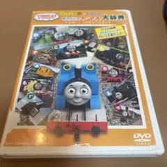 きかんしゃトーマス あいうえお DVD