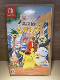 【番外編】帰ってきた名探偵ピカチュウ Nintendo Switch ソフト