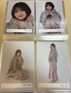 櫻坂46 的野美青 生写真 コンプ