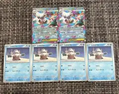 ポケモンカード メガユキノオーex 進化ライン