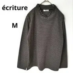 エクリチュール 長袖Tシャツ　ハイネック　インナー　ボーダー　M-L　ビーズ
