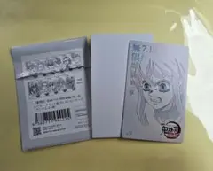 鬼滅の刃　ムビチケ風コレクションカード　時透無一郎