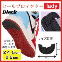 ヒールプロテクター 女性 スニーカー 保護 かかと ガード サイズ24.5-25