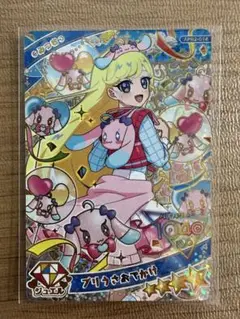 アイプリ リング2弾 みつき