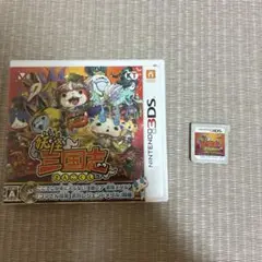妖怪三国志 Nintendo 3DS