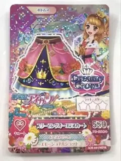 Item thumbnail for item 338ee7ad-dd24-4749-95c5-4ffc617ec611