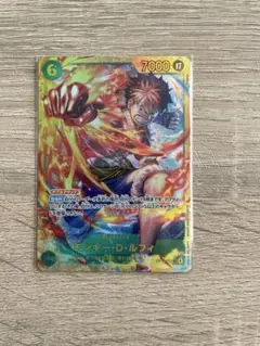 ワンピースカード　受け継がれる意志 モンキー・D・ルフィ SEC