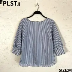 【PLST】トリコットストライプパフスリーブプルオーバー　五分袖ブラウス　M
