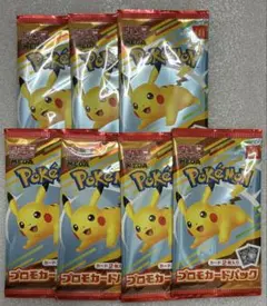 ポケモン メガ ピカチュウ プロモカードパック 7パック(未開封)