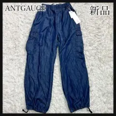 ［新品］ANTGAUGE カーゴパンツ デニム　手洗い可能