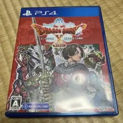 PS4 ドラゴンクエストX 目覚めし五つの種族 オフライン 通常版