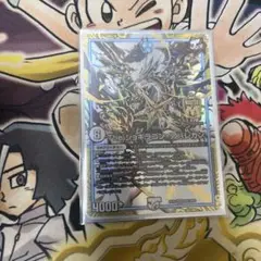 デュエルマスターズ Theジョギラゴンアバレガン