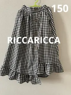しまむら RICCARICCA リッカリッカ 美 品♪スカート 150子供服