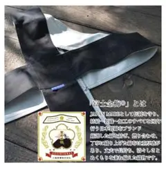 papakoso スリング 黒/グレー X型デザイン