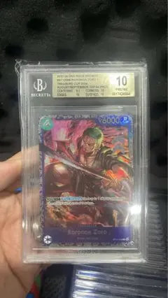 BGS10 ワンピースカード　ロロノア・ゾロ　トレジャーカップ 内祝い】 PSA10】ロロノア・ゾロ (トレジャーカップ/illust