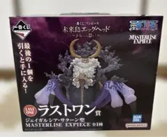 【一番くじ】ラストワン賞ジェイガルシア・サターン聖
