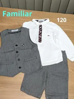 Familiar フォーマル シャツ ベスト パンツ セット