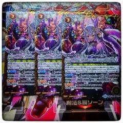バトスピ★プロデューサーヘラ★三枚セット★