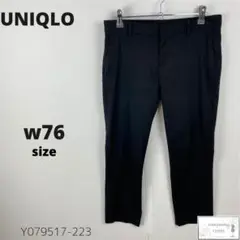 UNIQLO ユニクロ ストレッチクロップドパンツ スラックス シンプル 黒