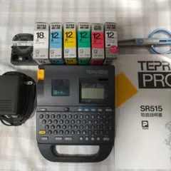 【お買い得!!】KINGJIM TEPRA PRO SR515 テプラPRO