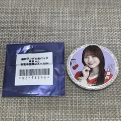 Item thumbnail for item 8f7c44b8-074d-4deb-a217-89a08ef5a875