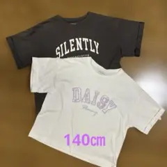 グローバルワーク　Tシャツ2枚（ダークグレー・ホワイト）140㎝