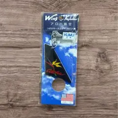 【未開封】アロハ航空　つばさキーホルダー