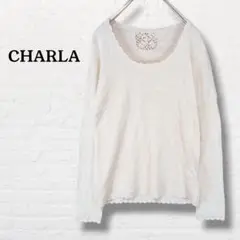 CHARLA☆長袖ニット 麻55%【M】オフホワイト