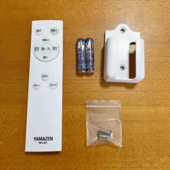 新品未使用 YAMAZEN 照明用リモコン RM-LG01