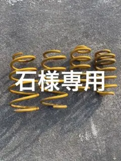 ZWR80ノア モデリスタ ローダウンスプリング