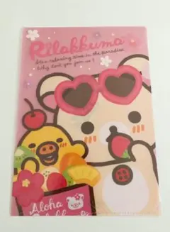 リラックマ LAWSON 10周年記念クリアファイル