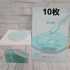 新品未開封アヌアセット