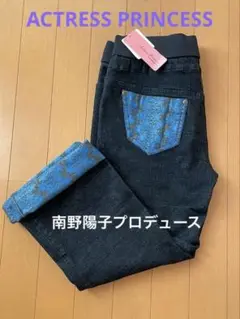 週末お値下げ❣️未使用【 ACTRESS PRINCESS】 デニムパンツ L L