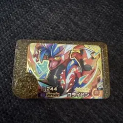 コライドン　ポケモンフレンダ　レガシーピック