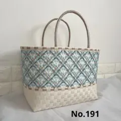 PPバンド　プラカゴ　マチ広い　深め　No.191