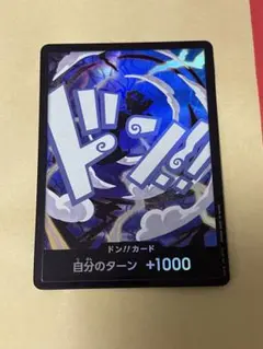 ニカ　ドンカード　パラレル　ザベスト2