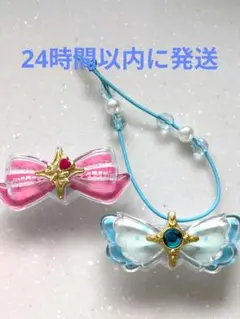 新品未使用✨2個セット✨キミとアイドルプリキュア プリキュア キラルンリボン