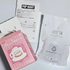 【未開封】DIMOO Crush On Coffee マグネットクリップ