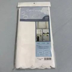 はっ水　カフェカーテン　ホワイト　幅90cm×丈100cm