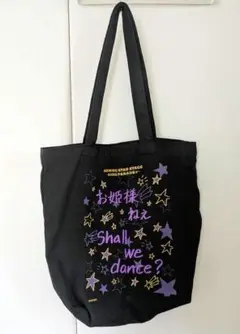 SSS　一ノ瀬トキヤ　トートバッグ