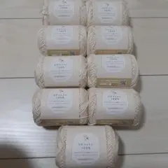 UVコットン 100% クリーム色 9個セット