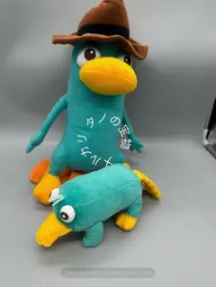 ディズニー フィニアスとファーブ ペリー ぬいぐるみ 2個