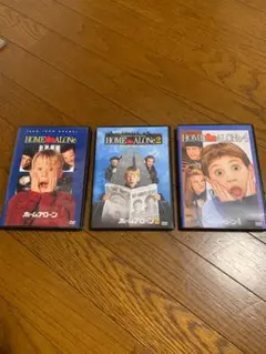 ホームアローン DVD 3作品セット