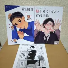 ♦️ハニーミルクフェア・リーフレット３種♦️商品説明必読♦️