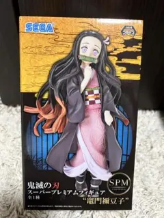 鬼滅の刃　SPM スーパープレミアムフィギュア　竈門禰豆子　フィギュア