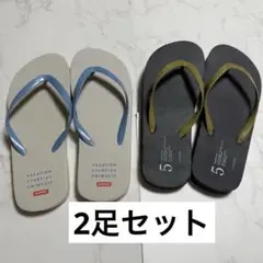 ビーチサンダル ホワイト・ブルー/ブラック・オリーブ　2足セット　まとめ売り