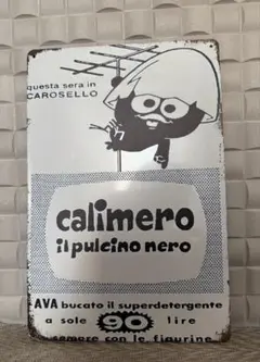 訳あり新品　カリメロ　ブリキ看板