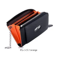 ミニ財布 本革小銭入れコインケース キーチェーン付きオレンジ a054_j1
