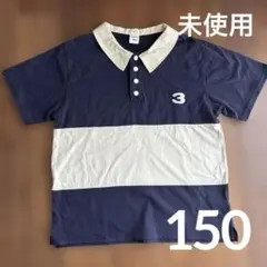 150 キッズ ポロシャツ Tシャツ 半袖 トップス キッコリー